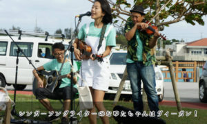 okinawaveganfoodfest,沖縄,ヴィーガン,フェス,