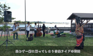 okinawaveganfoodfest,沖縄,ヴィーガン,フェス,