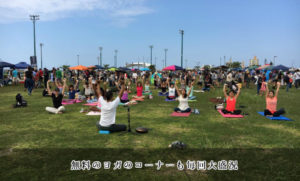 okinawaveganfoodfest,沖縄,ヴィーガン,フェス,