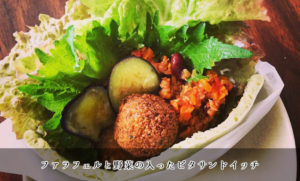 okinawaveganfoodfest,沖縄,ヴィーガン,フェス,